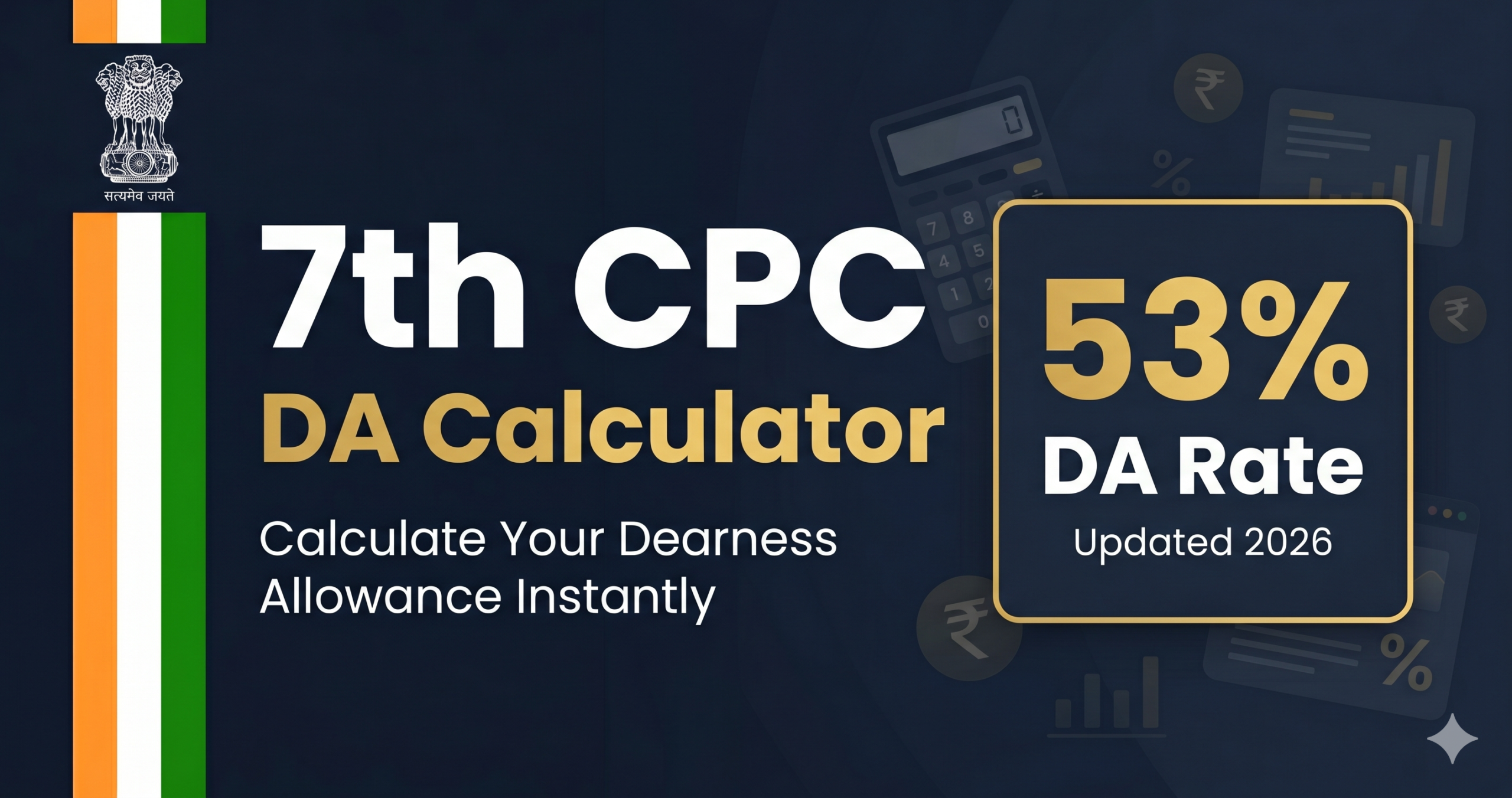 7th CPC DA Calculator 2026